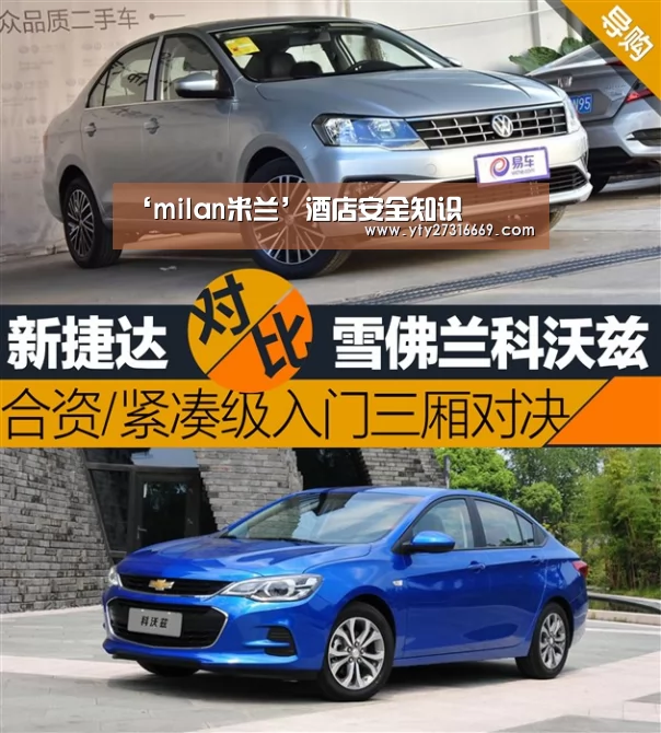 米兰·(milan)中国官网