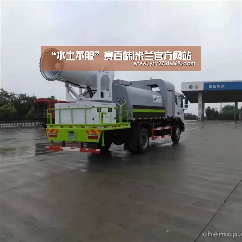 米兰·(milan)中国官网