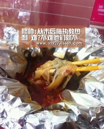 穆帅:从未后悔执教热刺 难?不难他们就不找我了!:milan米兰(图1) 米兰官方网站