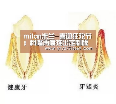 米兰·(milan)中国官网