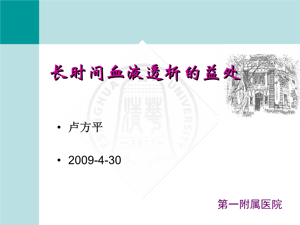 米兰官方网站