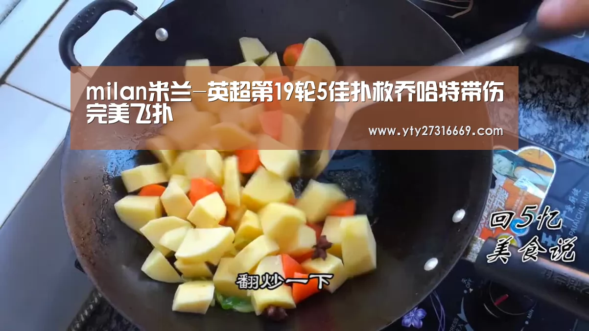 米兰官方网站