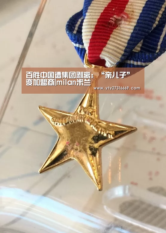 百胜中国遭集团剥离:“亲儿子”变加盟商|milan米兰(图1) 米兰官方网站