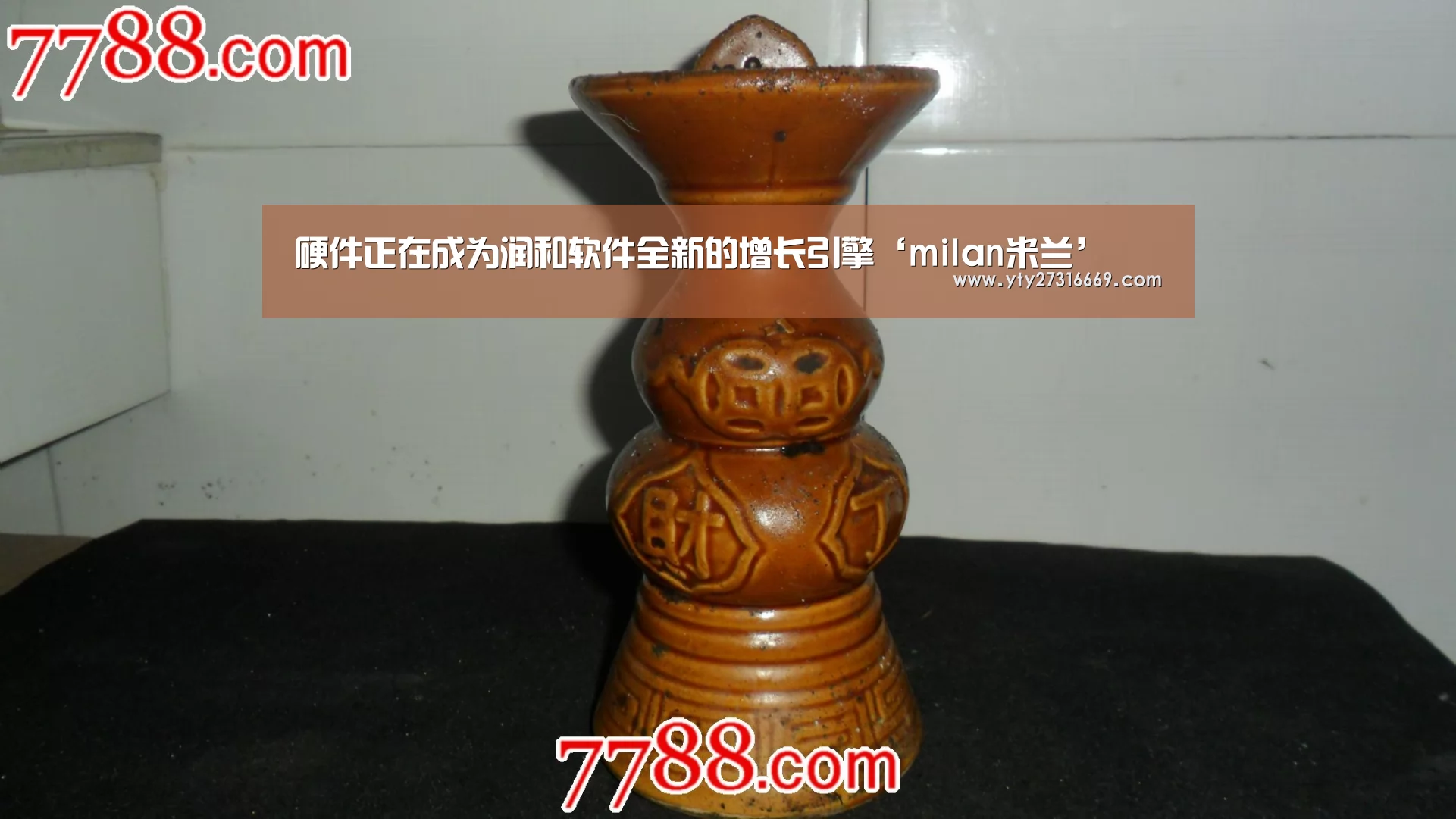 硬件正在成为润和软件全新的增长引擎‘milan米兰’(图1) 米兰官方网站
