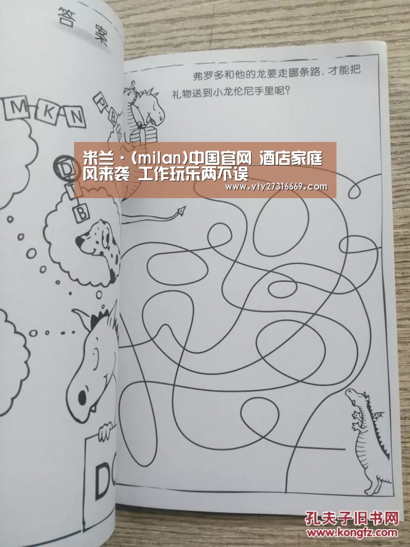 米兰官方网站