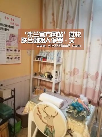 米兰·(milan)中国官网