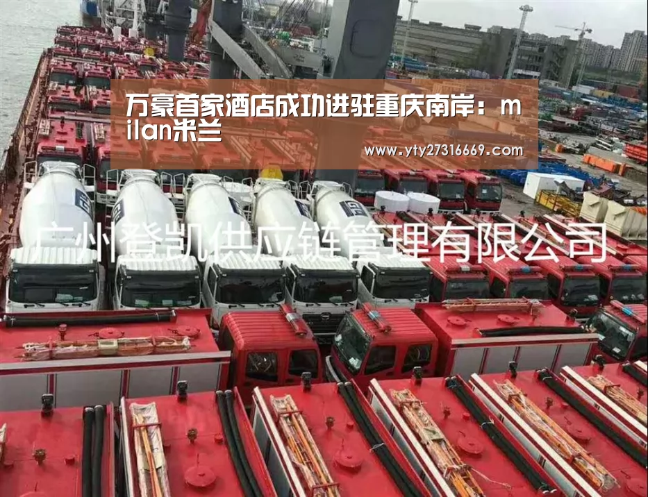 万豪首家酒店成功进驻重庆南岸:milan米兰(图1) 米兰官方网站