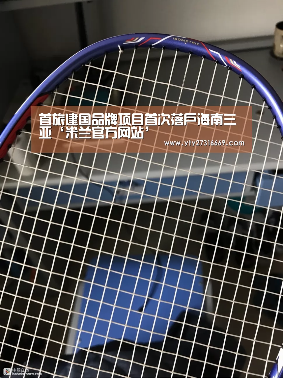 首旅建国品牌项目首次落户海南三亚‘米兰官方网站’(图1) 米兰官方网站