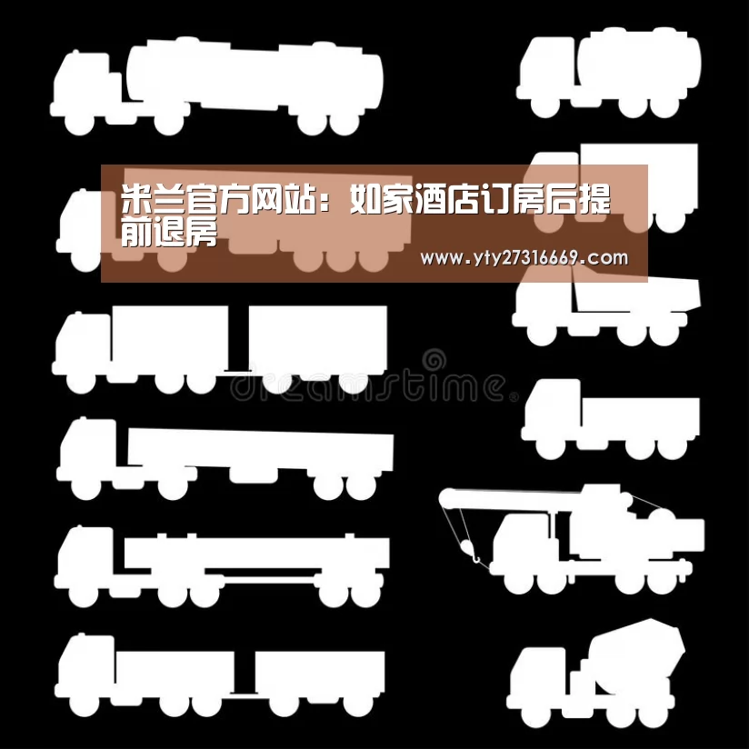 米兰官方网站