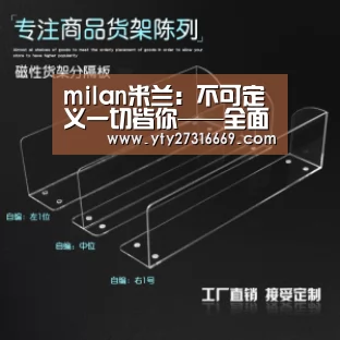 milan米兰:不可定义一切皆你——全面解密YunOS3.0(图3) 米兰官方网站