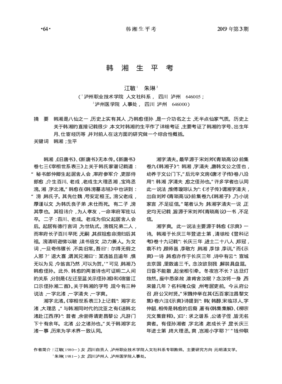 米兰官方网站|大朋DPVR全景声巨幕影院新品PKOculusGo:背后的战力是?(图2) 米兰官方网站
