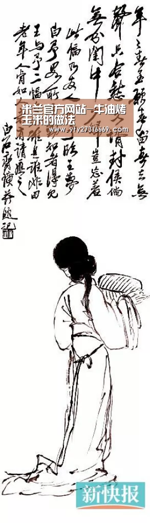 米兰官方网站-牛油烤玉米的做法(图3) 米兰·(milan)中国官网