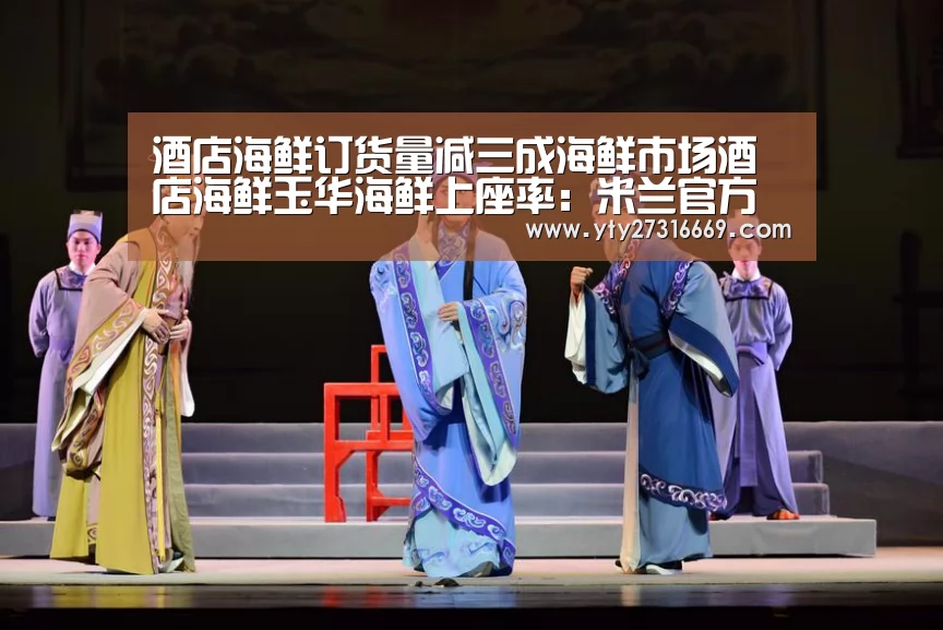 米兰官方网站